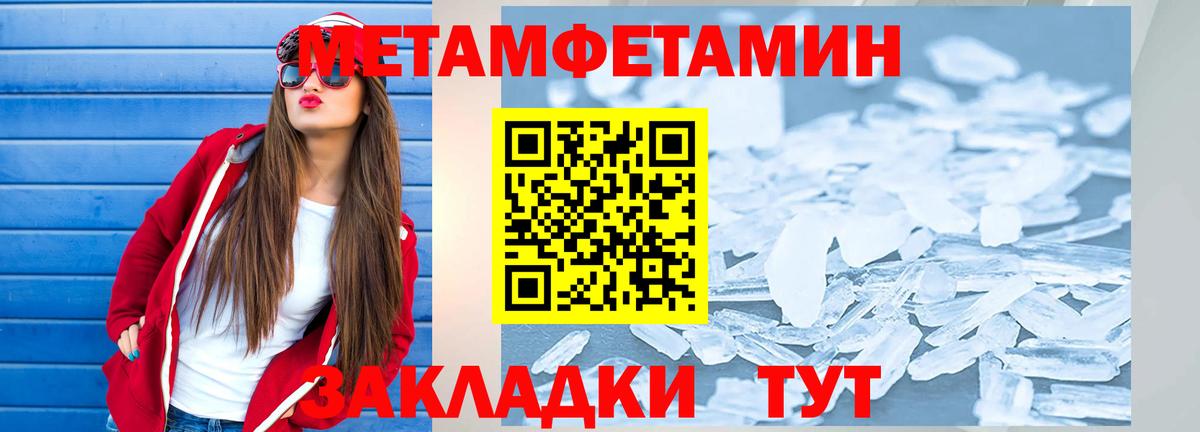 АМФЕТАМИН Premium  Вход с VPN  Amphetamine  Южно-Сахалинск 