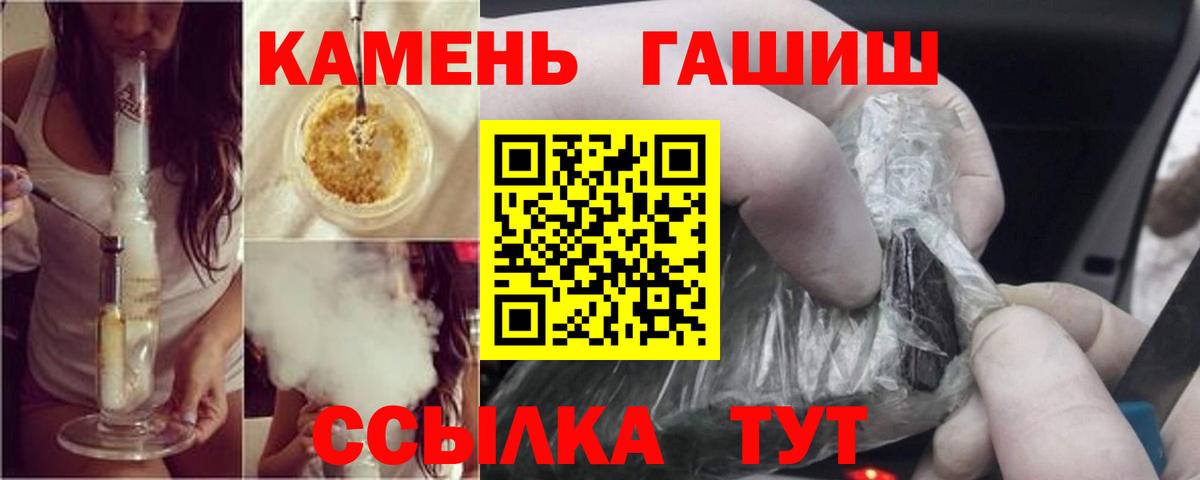 Гашиш гарик Южно-Сахалинск