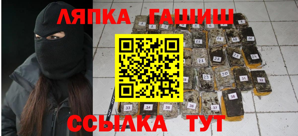 ГАШИШ AMNESIA HAZE  ГАШ  Южно-Сахалинск  Вход с VPN  ГАШ ice o lator 