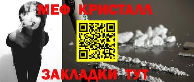 круглые Ливны