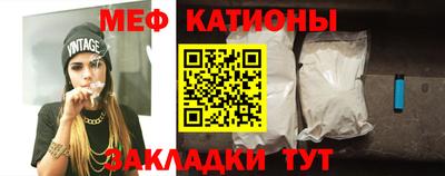 таблы Ликино-Дулёво