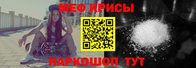 прущие крисы Лесосибирск