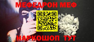 круглые Ливны