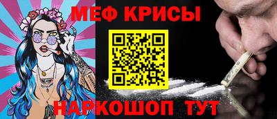прущие крисы Лесосибирск