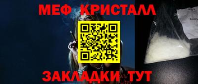 таблы Ликино-Дулёво