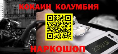 круглые Ливны