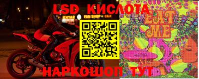 таблы Ликино-Дулёво