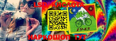 прущие крисы Лесосибирск