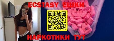 таблы Ликино-Дулёво