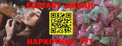 круглые Ливны