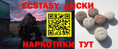 прущие крисы Лесосибирск