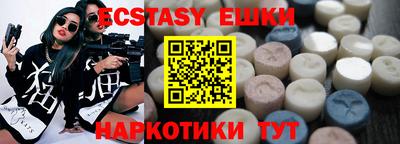 круглые Ливны