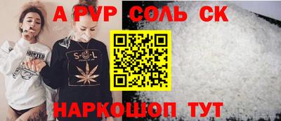 круглые Ливны