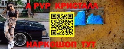 прущие крисы Лесосибирск