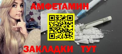 таблы Ликино-Дулёво