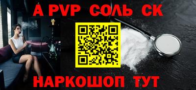 круглые Ливны