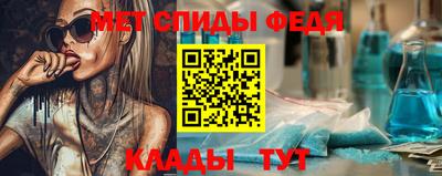 таблы Ликино-Дулёво