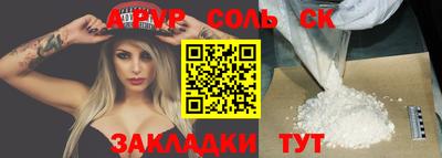 круглые Ливны
