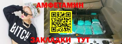 таблы Ликино-Дулёво