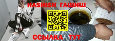таблы Ликино-Дулёво