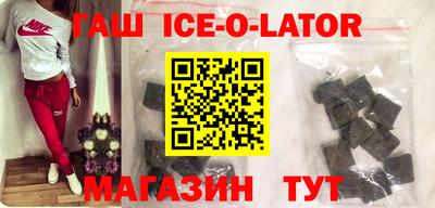 таблы Ликино-Дулёво