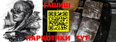 таблы Ликино-Дулёво