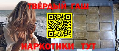 таблы Ликино-Дулёво