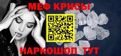 прущие крисы Лесосибирск