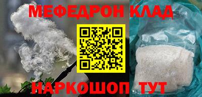 круглые Ливны