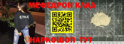 таблы Ликино-Дулёво
