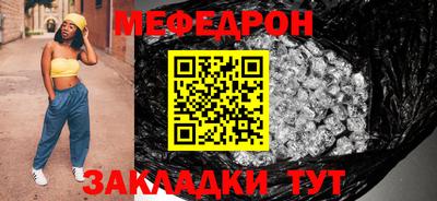 прущие крисы Лесосибирск