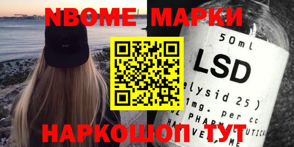 Южно-Сахалинск  LSD-25 экстази кислота  Вход с VPN  ЛСД экстази  ЛСД экстази кислота 