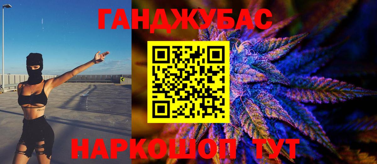 Бошки Шишки планчик  Вход с VPN  Каннабис планчик  Южно-Сахалинск  Бошки марихуана Bruce Banner 