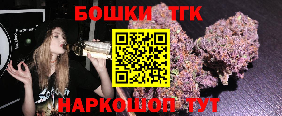 Каннабис план Южно-Сахалинск